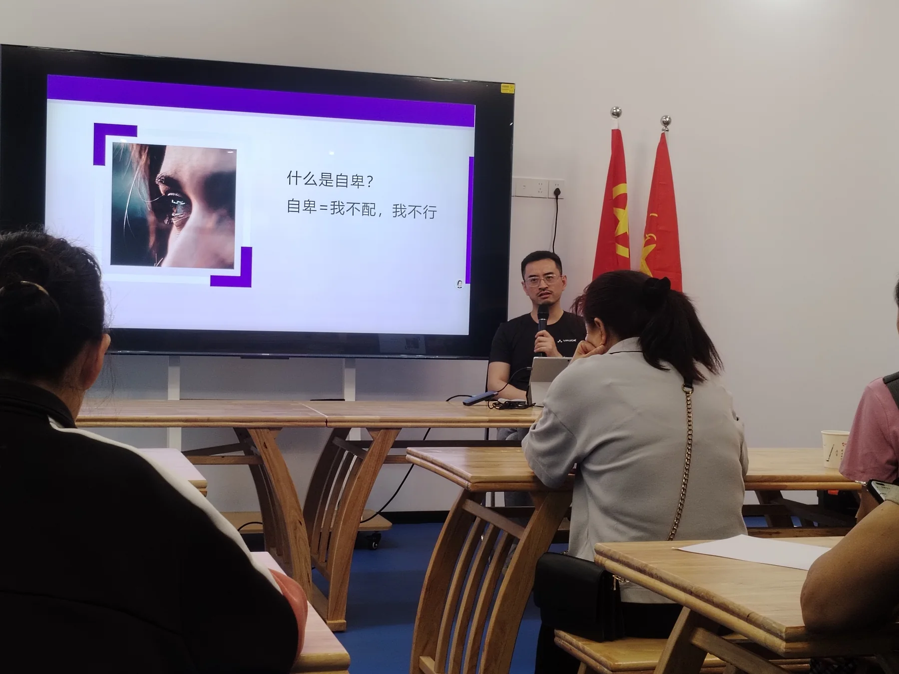 何鹏心理咨询师讲授个人成长主题课程