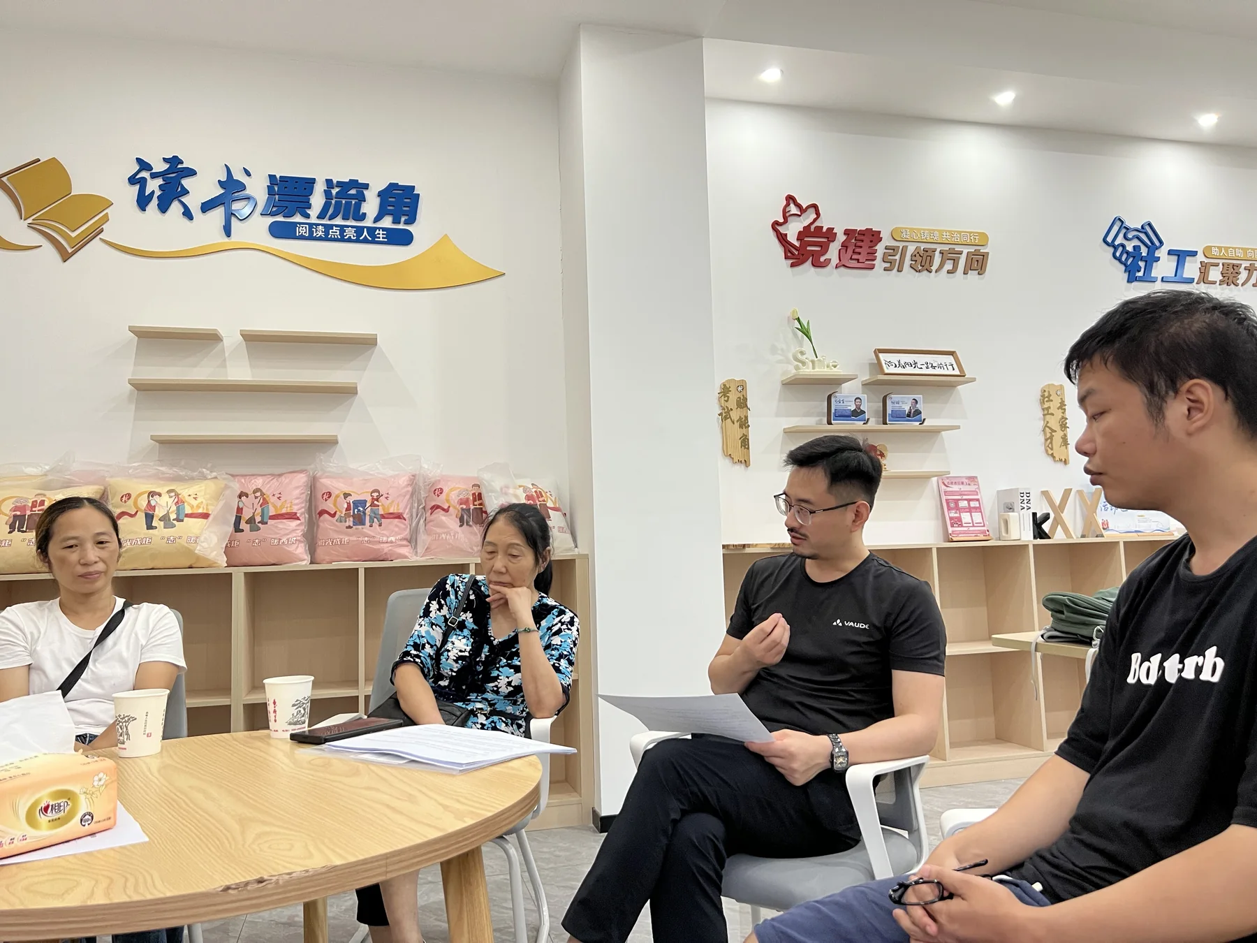 心理咨询专业学习中的小组交流场景